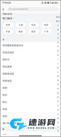 副业侠 第3张图