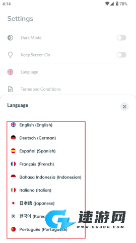ElectroBox 第7张图