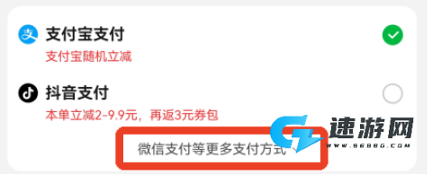 叮咚买菜官方正版 第5张图