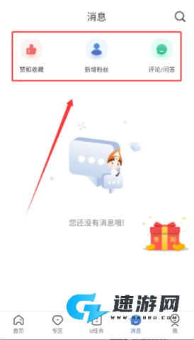 优麦医生官网版 第3张图