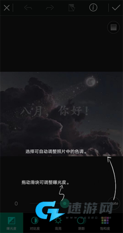 相片大师 第2张图