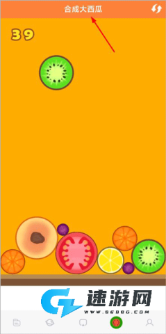 投屏神器 第4张图