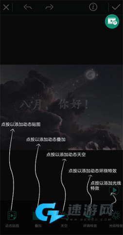 相片大师 第4张图