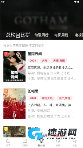 空气屋 第4张图