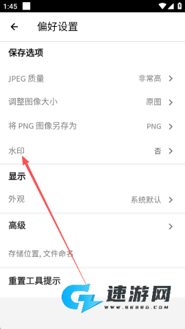 Photoshop 第3张图