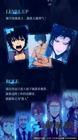 轻图馆 第12张图