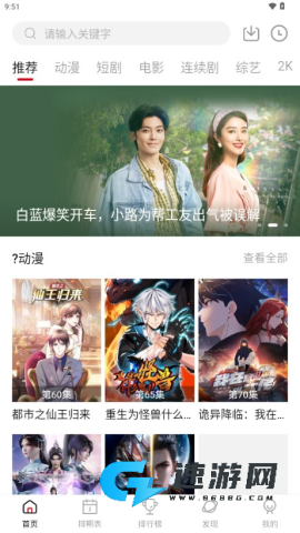 空气屋 第2张图