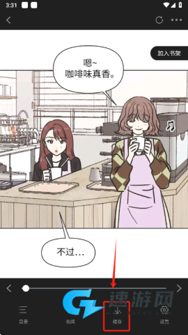 轻图馆 第9张图