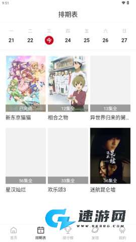 空气屋 第3张图