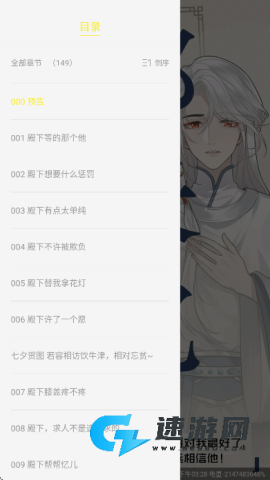 轻图馆 第6张图