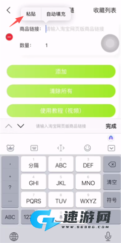zk助手悬浮时钟app官方版 第11张图