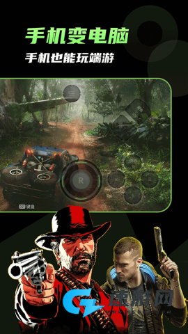 格来云游戏2026最新版