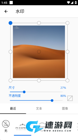 Photoshop 第4张图