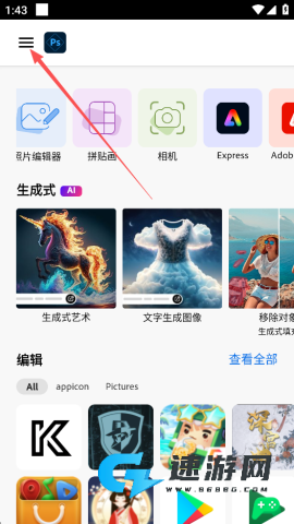 Photoshop 第1张图