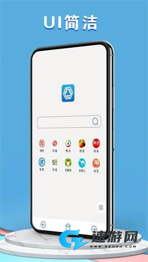 易搜浏览器最新版