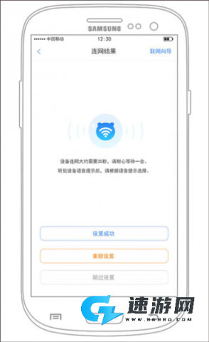 淘云互动 第4张图