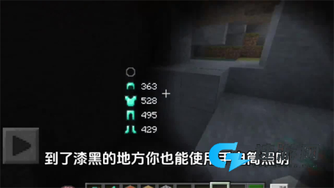 我的世界雾中人 第2张图