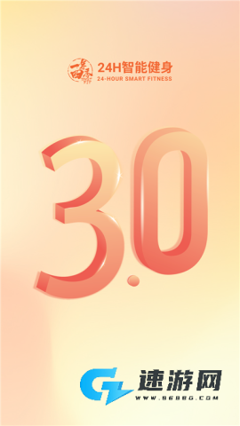 一年四季智能健身 第3张图