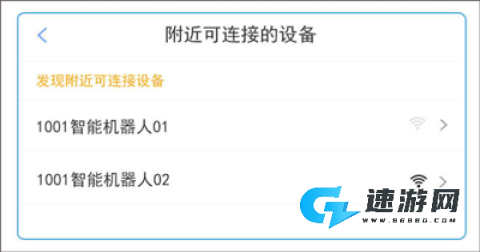 淘云互动 第2张图