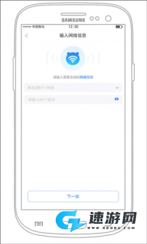 淘云互动 第3张图