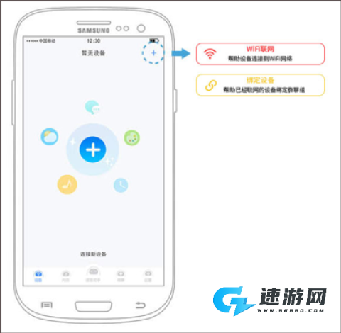 淘云互动 第1张图