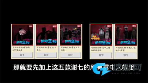 我的世界雾中人 第1张图