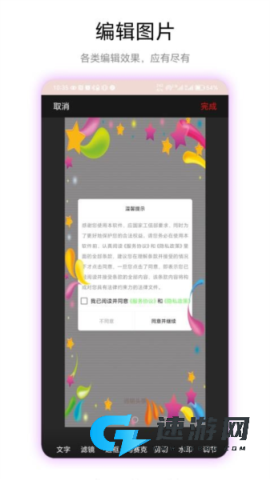 透明头像 第1张图