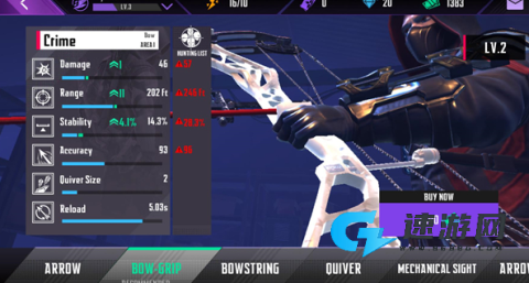 忍者的信条2 第5张图