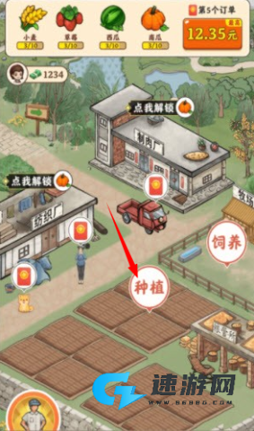 幸福小田园 第1张图