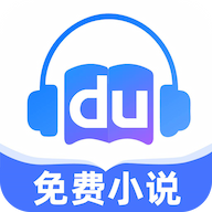 度听小说手机版