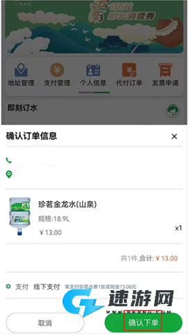 珍茗好生活 第3张图