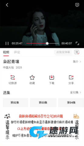 空气屋2026最新版本