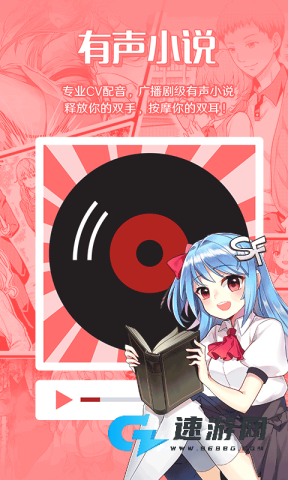 菠萝包轻小说免费版