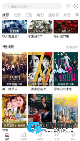 空气屋2026最新版本