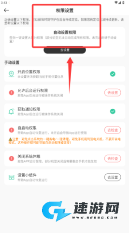灵敢足迹 第1张图