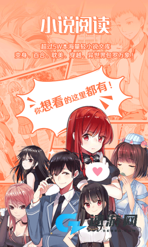 菠萝包轻小说免费版