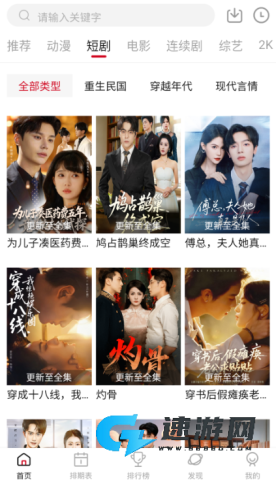 空气屋2026最新版本 第1张图