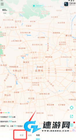 灵敢足迹 第3张图