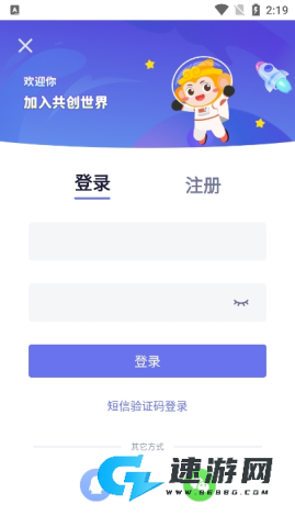 共创世界 第3张图