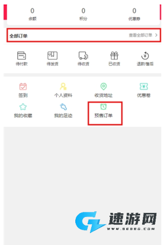 偶像便利店安卓版 第2张图