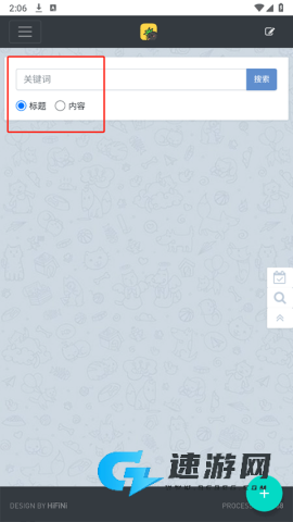 音乐磁场 第2张图