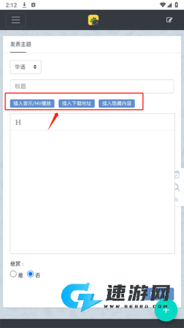 音乐磁场 第7张图
