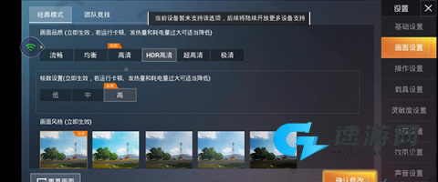 腾讯先锋2026最新版本 第2张图