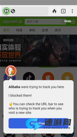 DuckDuckGo 第3张图