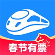 智行火车票2026免费版