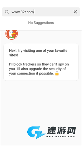 DuckDuckGo 第2张图