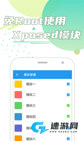 团团分身官方正版