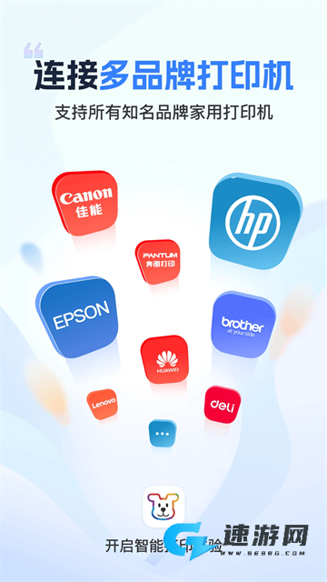 小白学习打印官网手机版