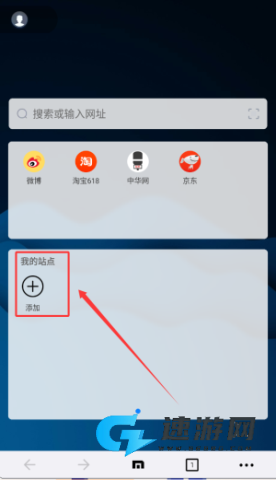 傲游浏览器手机版 第11张图