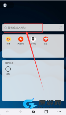 傲游浏览器手机版 第10张图